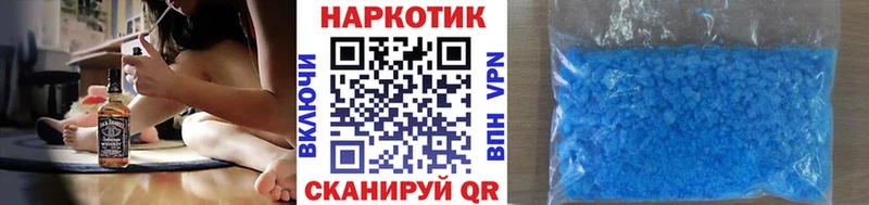 Наркошоп купить Каннабис Галлюциногенные грибы А ПВП Вейп ТГК ГАШИШ Кокаин Меф Рязань