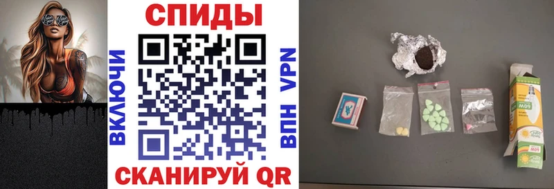 АМФ VHQ  Купить  Рязань 