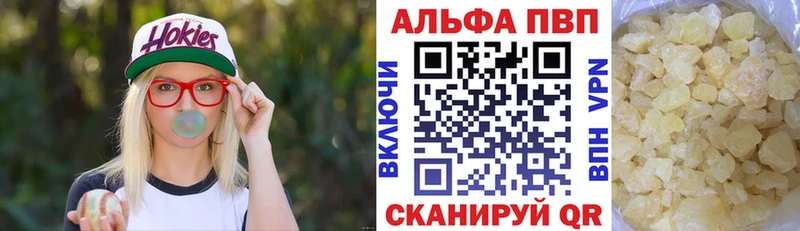 Купить  Рязань  Альфа ПВП СК КРИС 