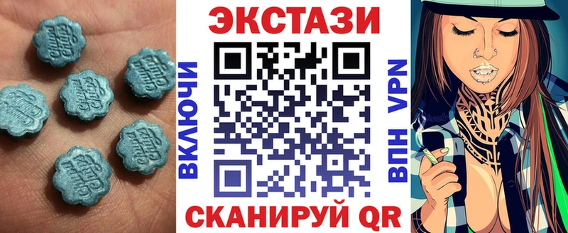 Экстази ешки  Купить где  Рязань 