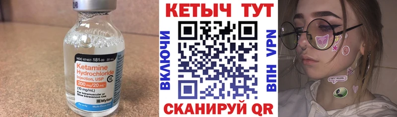 Купить закладки  Рязань  КЕТАМИН ketamine 