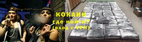 mix Каменск-Шахтинский