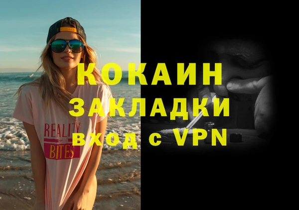 MESCALINE Каменка