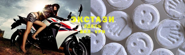 не бодяженный Каменногорск