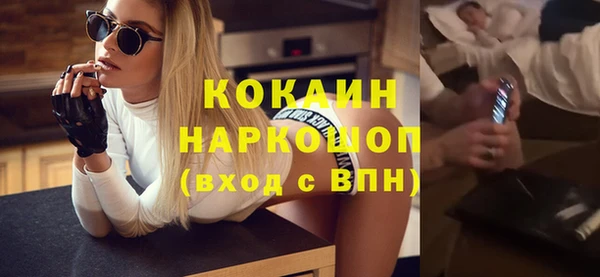 не бодяженный Каменногорск