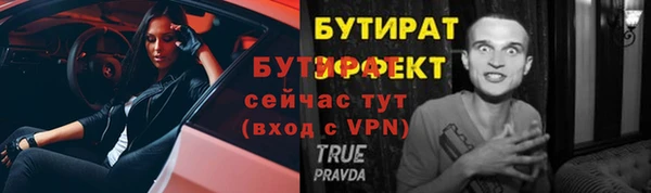 MESCALINE Каменка