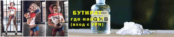 MESCALINE Каменка