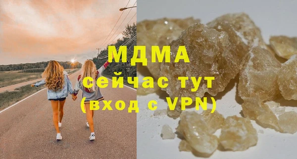 MESCALINE Каменка