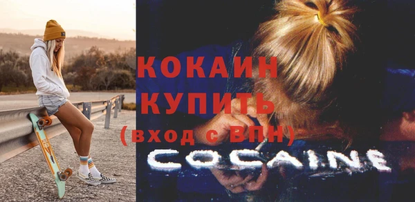не бодяженный Каменногорск
