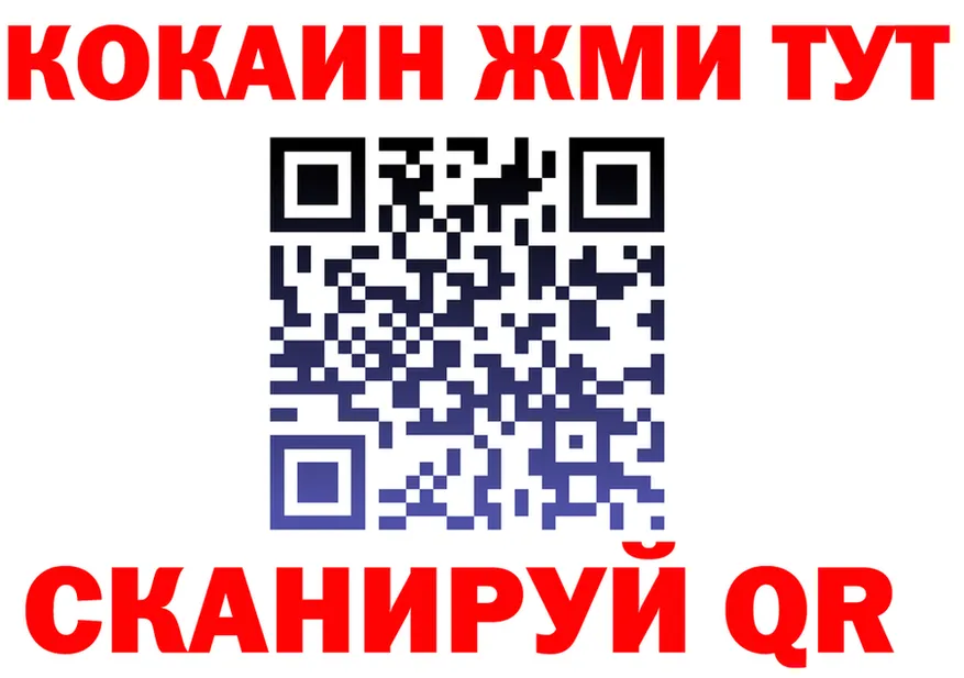 Кетамин VHQ ссылки мориарти blacksprut Рязань