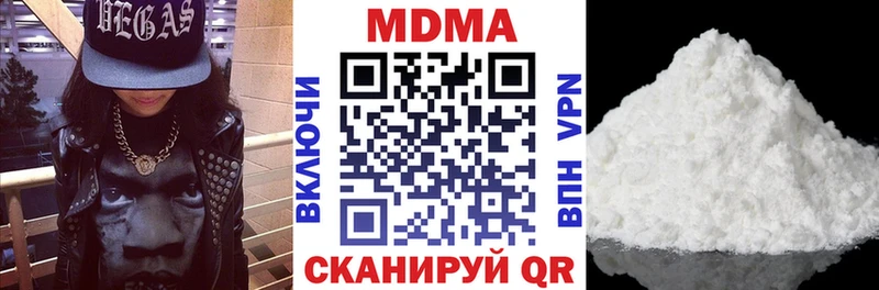 Купить Рязань МДМА crystal