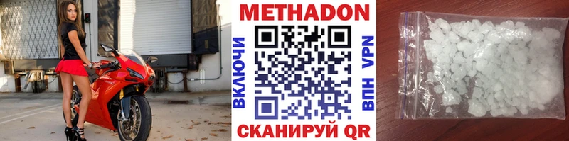 Купить  Рязань  Метадон кристалл 