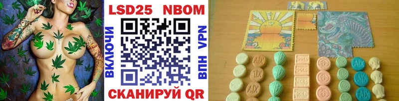 Купить где Рязань Марки 25I-NBOMe 1500мкг